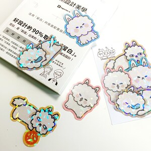 Haustier die cut holografischer Aufkleber - Siusiu \ die cut Pommern Aufkleber, Laptop Aufkleber, Kawaii Aufkleber, niedliche Haustiere Aufkleber, Telefon Aufkleber