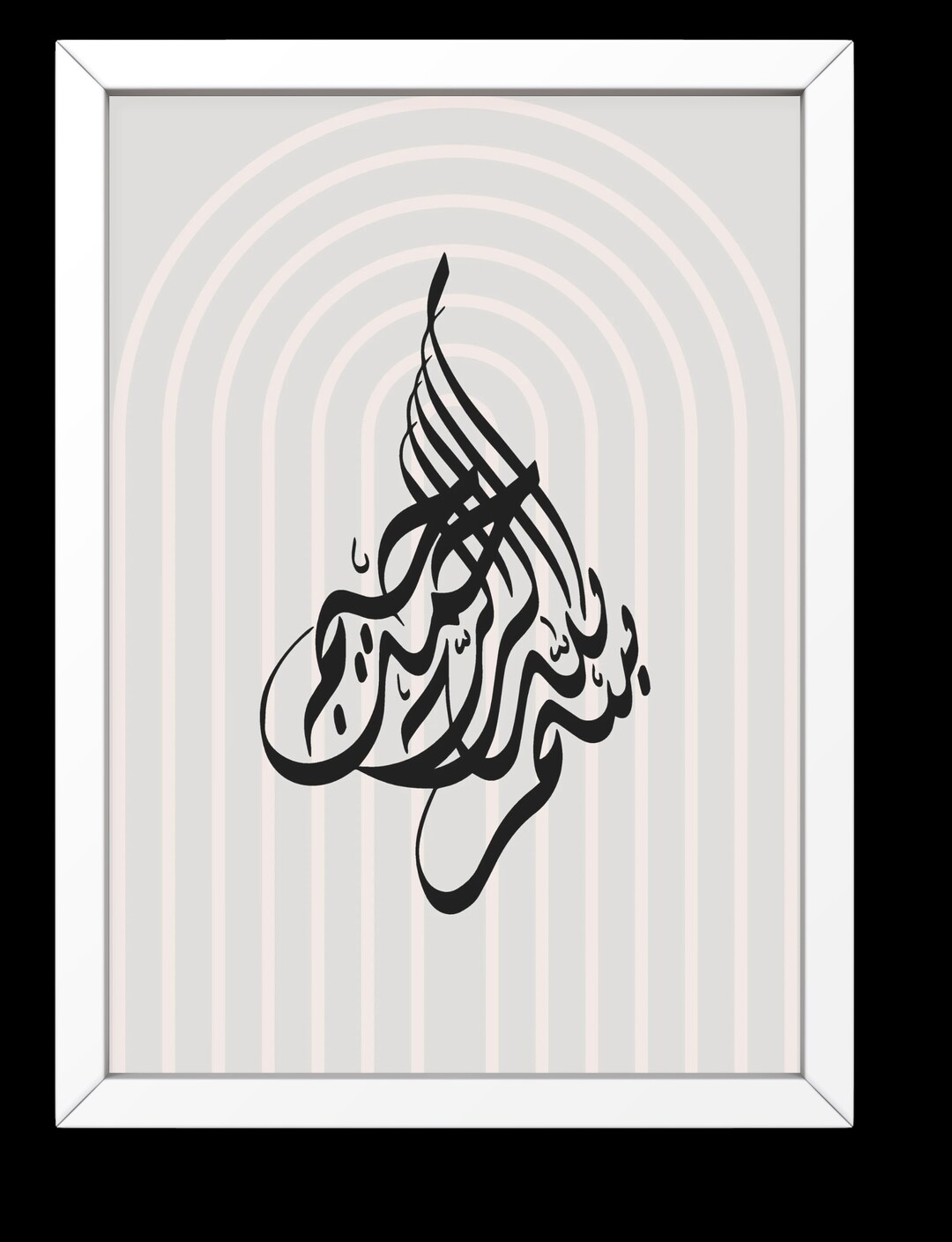 Bismillah Artwork, Islamic Digital Wall Art Printable, Muslim Posters and Prints, Islamic Gifts