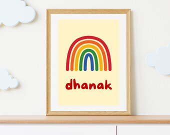 Printable Urdu Dhanak Rainbow Poster | Dhanak Urdu Language Print | Teaching Urdu to Kids | Learning Urdu | Urdu Printables