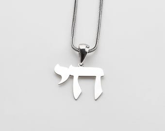 Collier chai en argent sterling : pendentif symbole hébreu, bijoux juifs