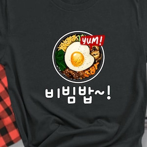 Bibimbap Cute Korean Food Shirt, Kawaii Korean Food Gift, K-Pop K-Drama, I Love Korea, Asian Foodie, Korean Traditional Cuisine, Very Asian