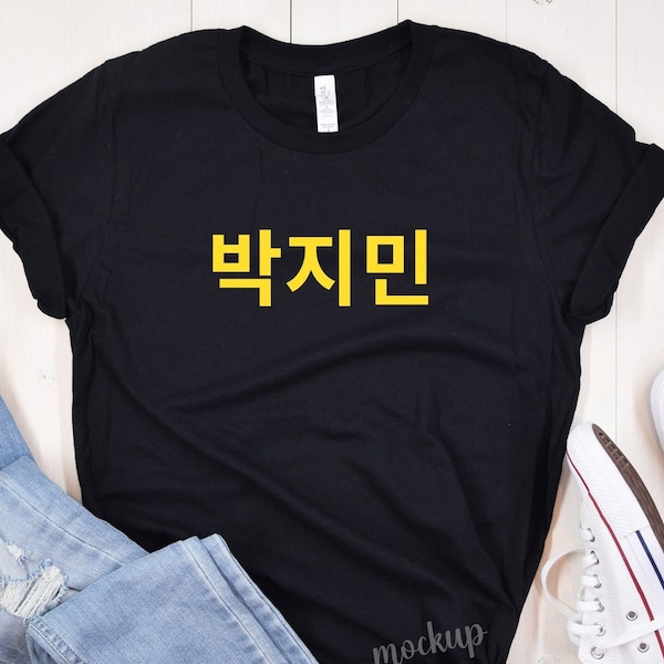 Custom Personalized Korean Hangul Shirt, Custom Korean Name, BTS, Bangtan, Park Jimin, K Pop Lover Gift