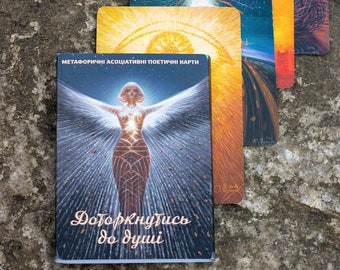 Jeu de cartes associatives métaphoriques ethno-artistiques ukrainiennes « TOUCH THE SOUL »