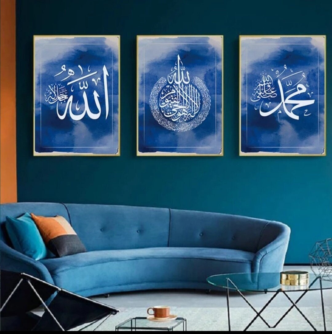 Islamic Wall Art, Wama tawfiqi illa billah, Islamic Home Decor, Islamic