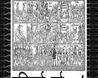 Pratisarg Parv IV von Vedvyasa