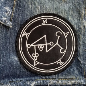 Sigil of Marax | Embroidered Patch
