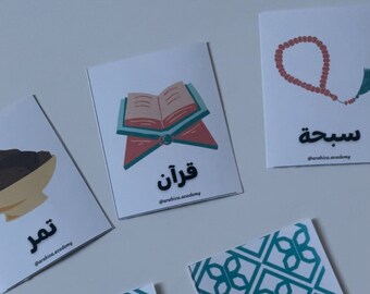Ramadan Memory Game | Ramadan for kids | Ramadan for Kids | Arabic Cards | Arabic Homeschooling | Arabic for kids | رمضان