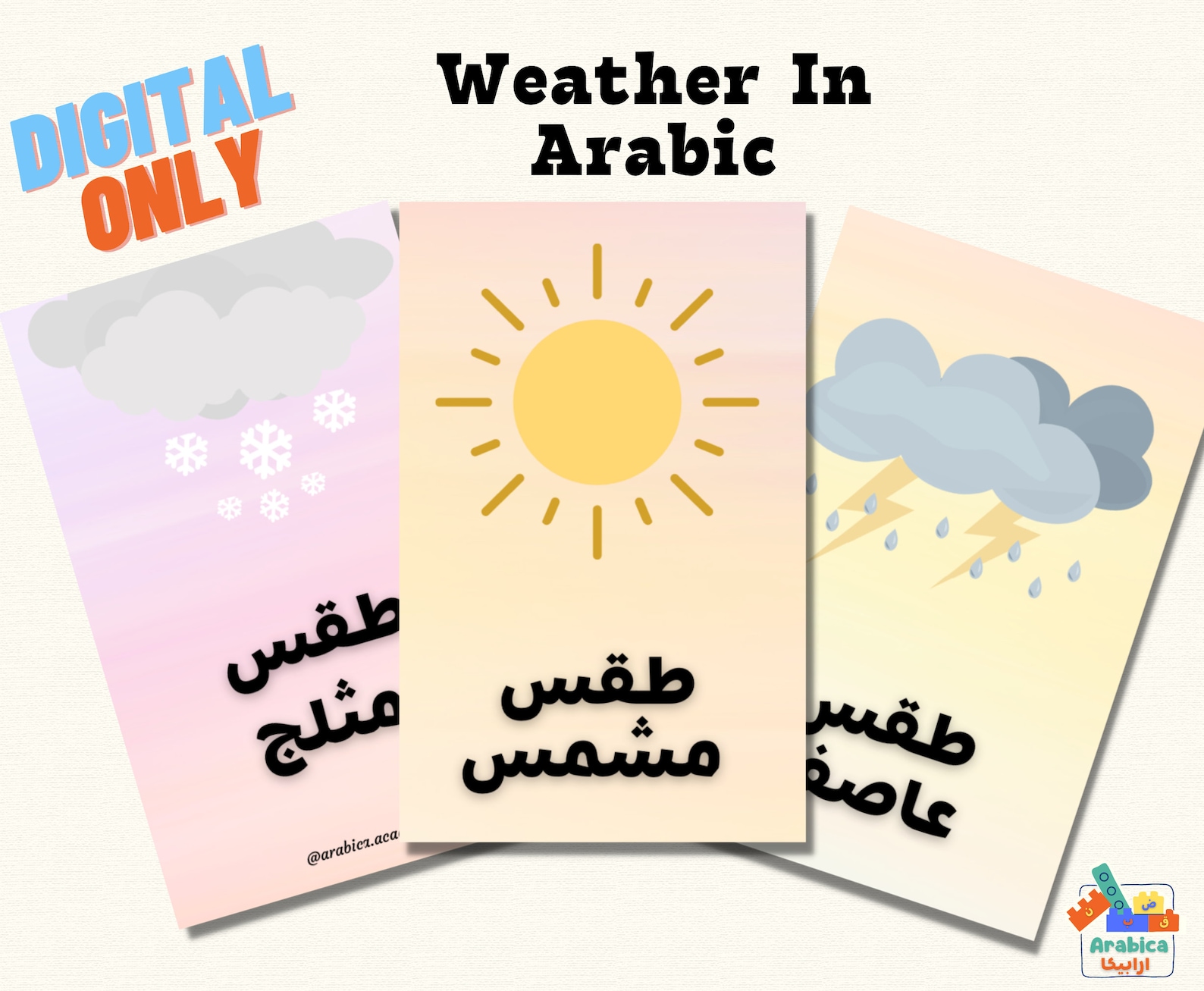 Weather in Arabic Weather Conditions Arabic for Kids Arabic Flashcards