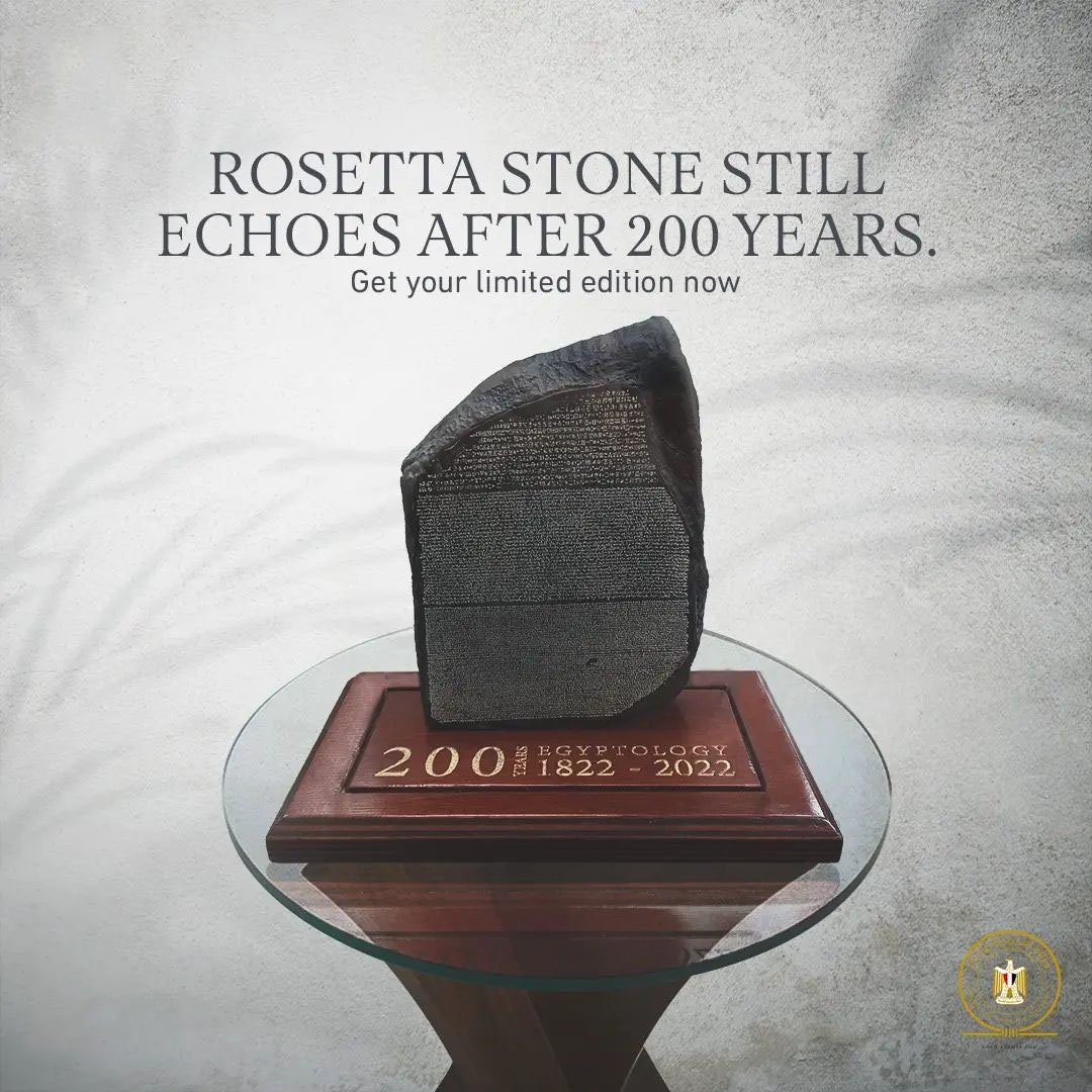 【新品・未開封】Rosetta Stone Dramatic20 Amazon.com: Rosette Stone Rosetta Stele Stele Original
