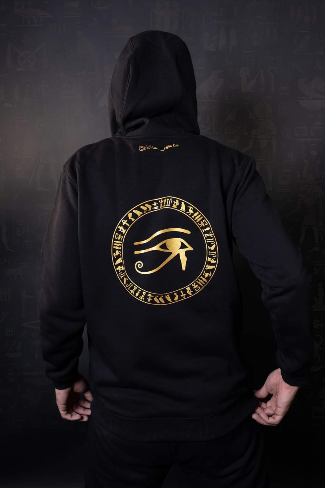 Hoodie Robe featuring Eyes of Horus