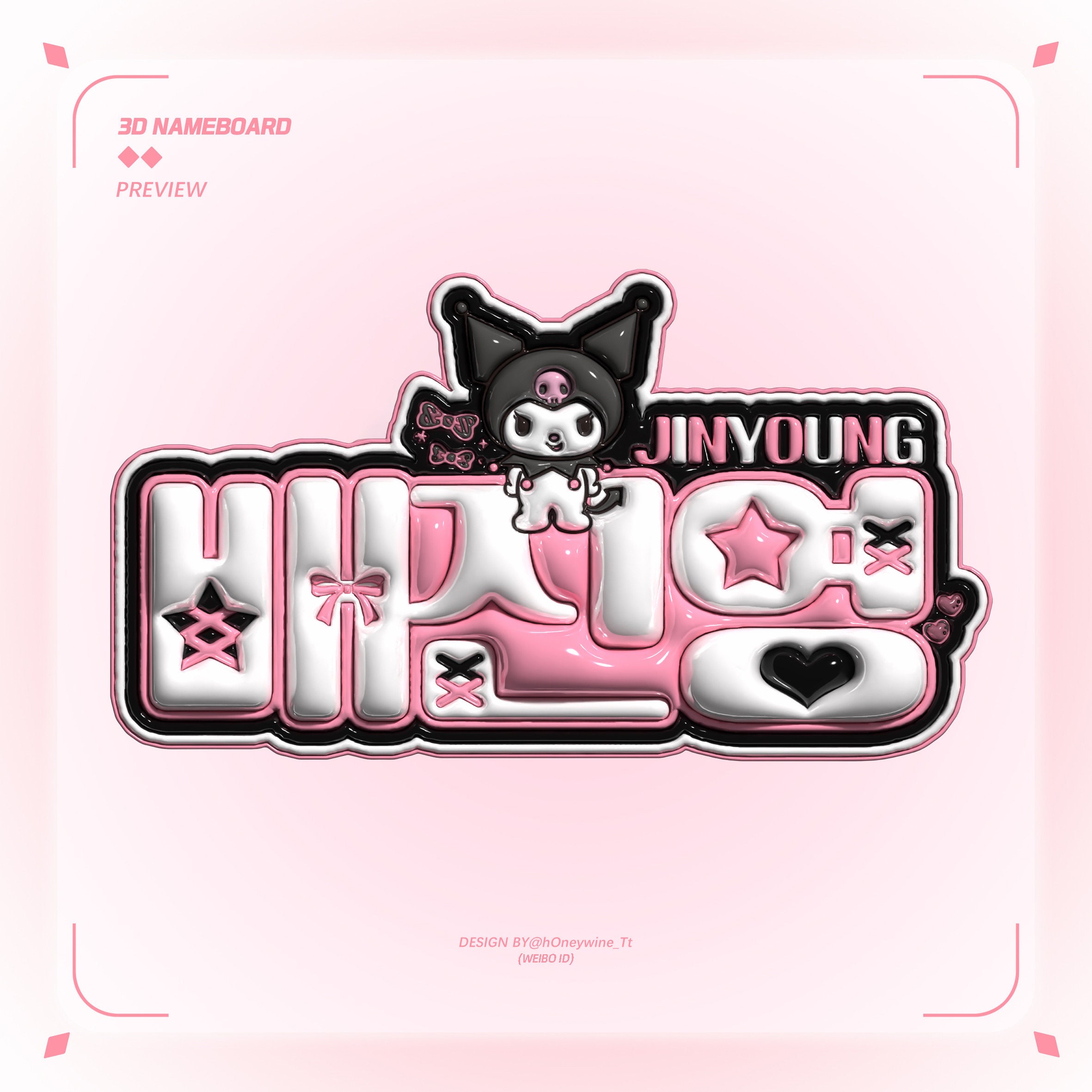 Custom 3 Dimension-looking Name Board | Kpop Name Board