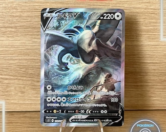 Lugia V 110/098 - Paradigm Trigger - Versão japonesa - Holográfico e texturizado - Proxy - Alta qualidade