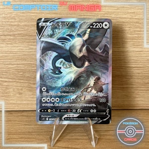 Dragonite EX 098/087 - Japanese Version - Secret Rare - 20 Dragonite EX 098/087 - Japanese Version - Secret Rare - 20