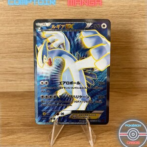 Pokemon PSA 10 Lugia EX 068/081 XY7 Bandit Ring 1st Edition