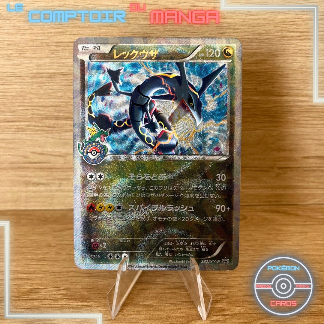MINT Condition Japanese Rayquaza GX 098/150 Holo/shiny Pokemon 