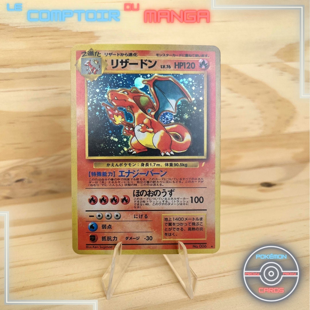 Charizard No.006 Unnumbered Promos CD - 1996 Wizard Charizard No.006 Unnumbered Promos CD - 1996 Wizard