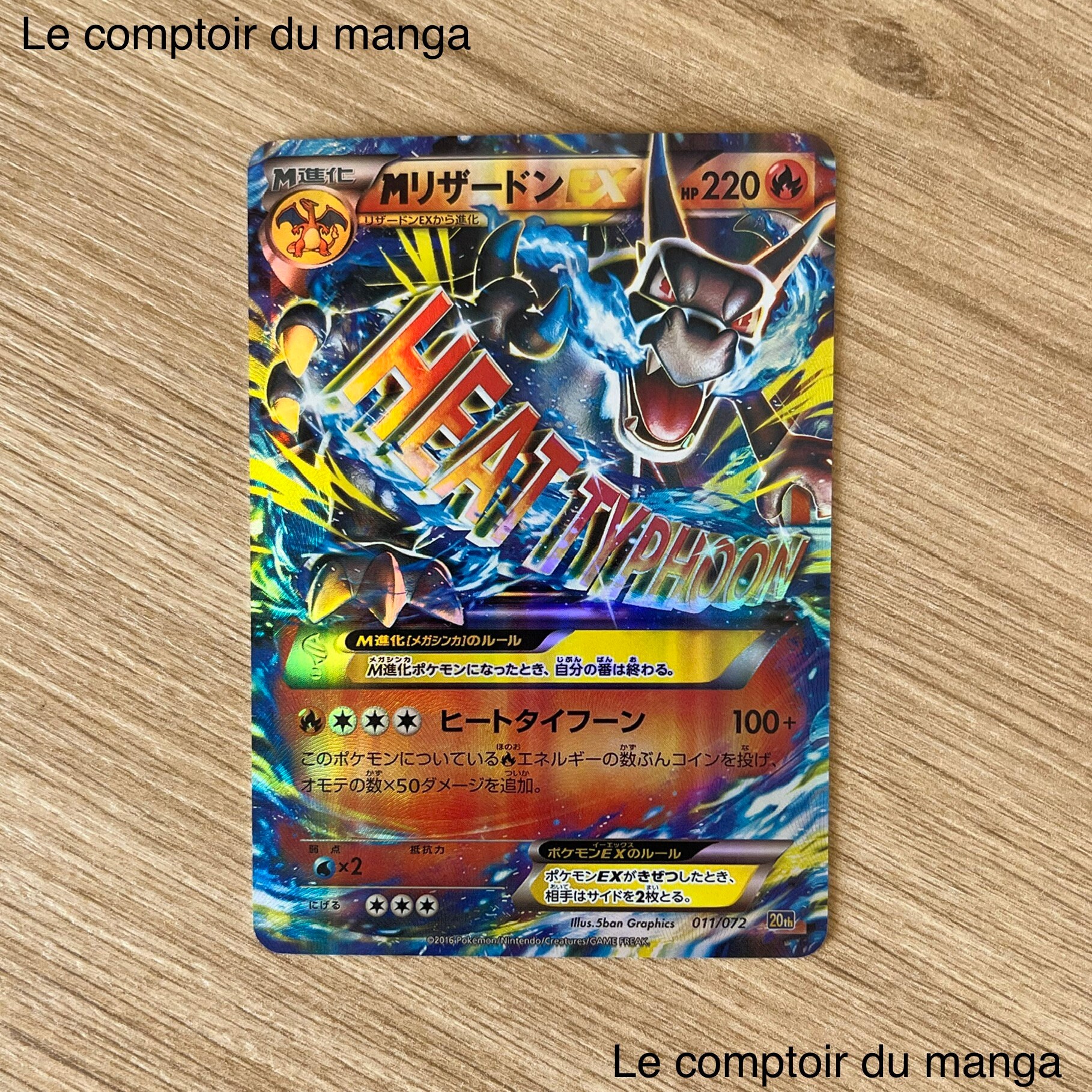 M Charizard EX 011/072 XY Break Starter Pack - Japanese