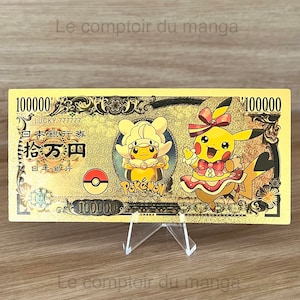 Pokemon - Pikachu Cosplay (dancer) - Collector's Banknotes - Nippon ...