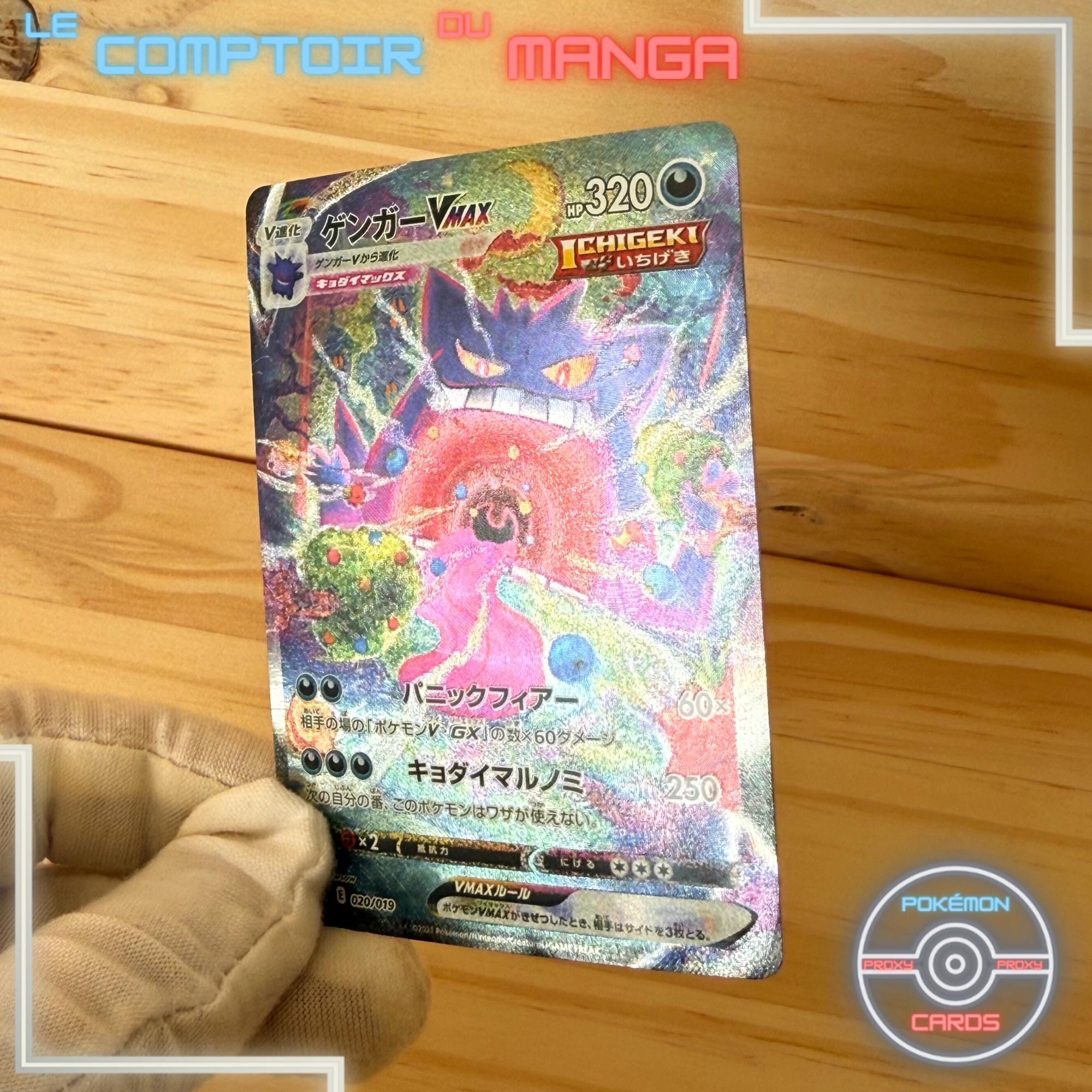 Gengar V Max 020/019 High-class Deck - Japanese Version