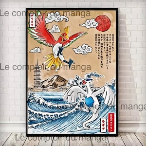 Great wave canvas -  France