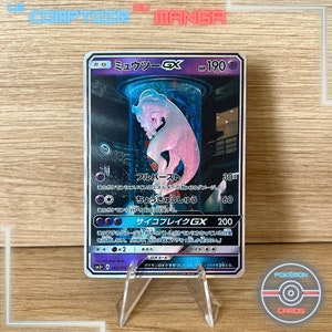 Mewtwo GX 082/072 - Shining Legends - Version Japonaise - Holographique & Texturé - Proxy - Haute Qualité