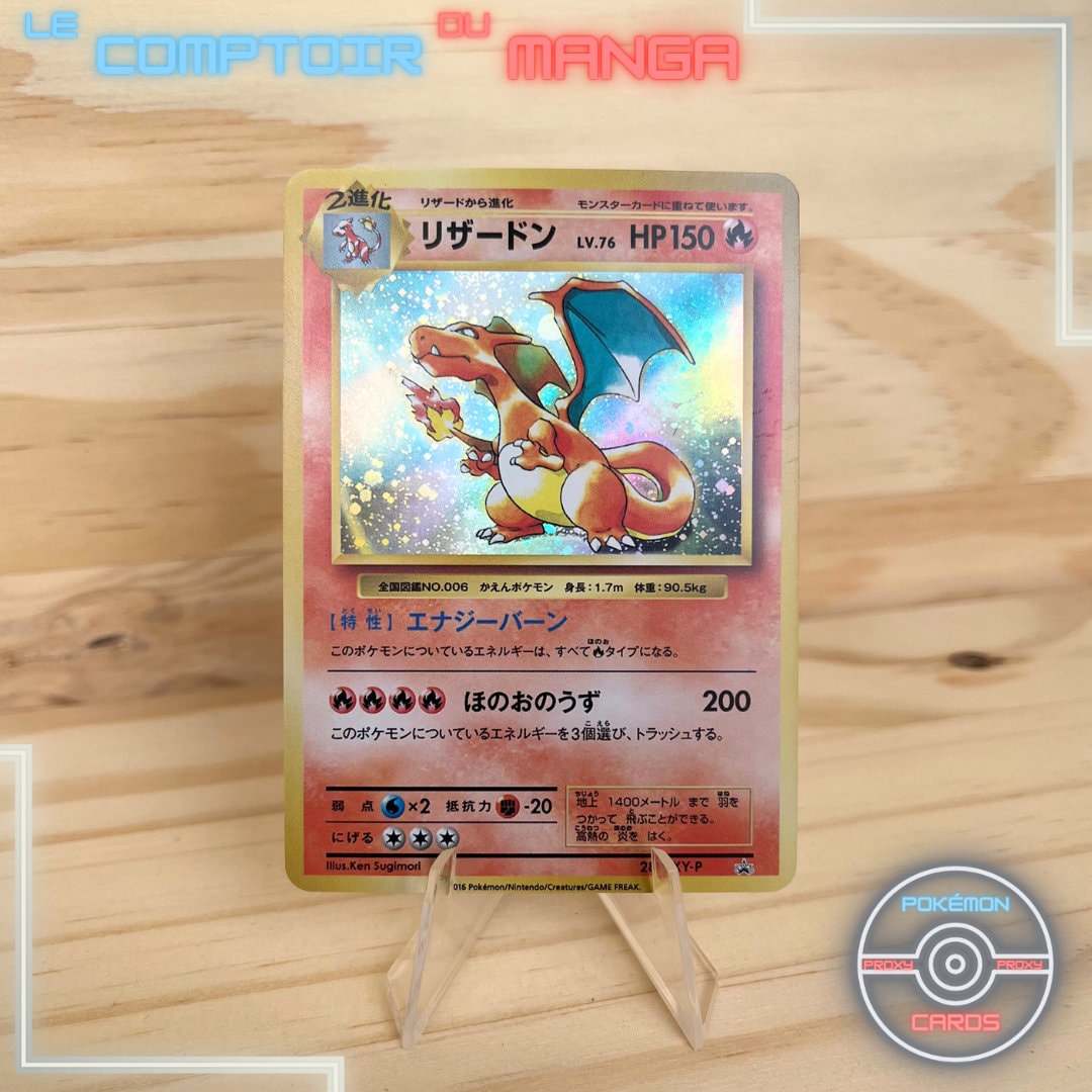 Charizard 280 XY-P - XY Promos - Japanese Version Charizard 280 XY-P - XY Promos - Japanese Version