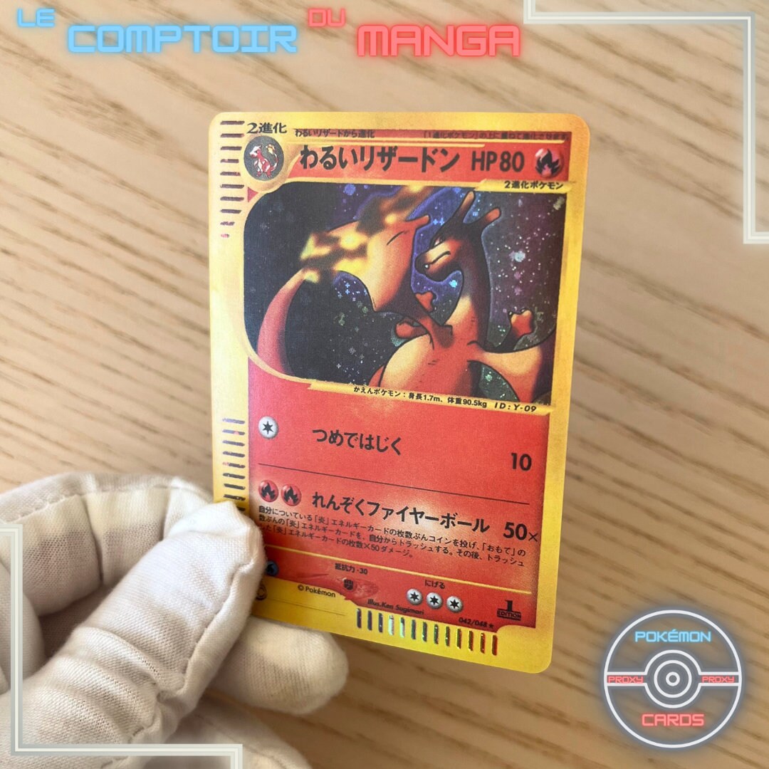 ポケモンカードゲーム pokemon card Dark Charizard Dark Charizard 042/048 - Pokémon Web - 2001 - Japanese