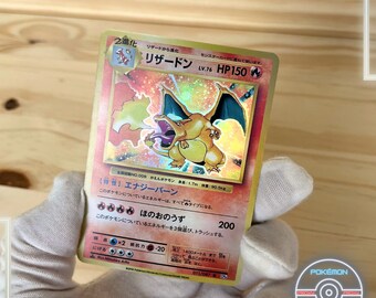 Charizard 011/087 - CP6 Expansion Pack 20th Anniversary - 2016