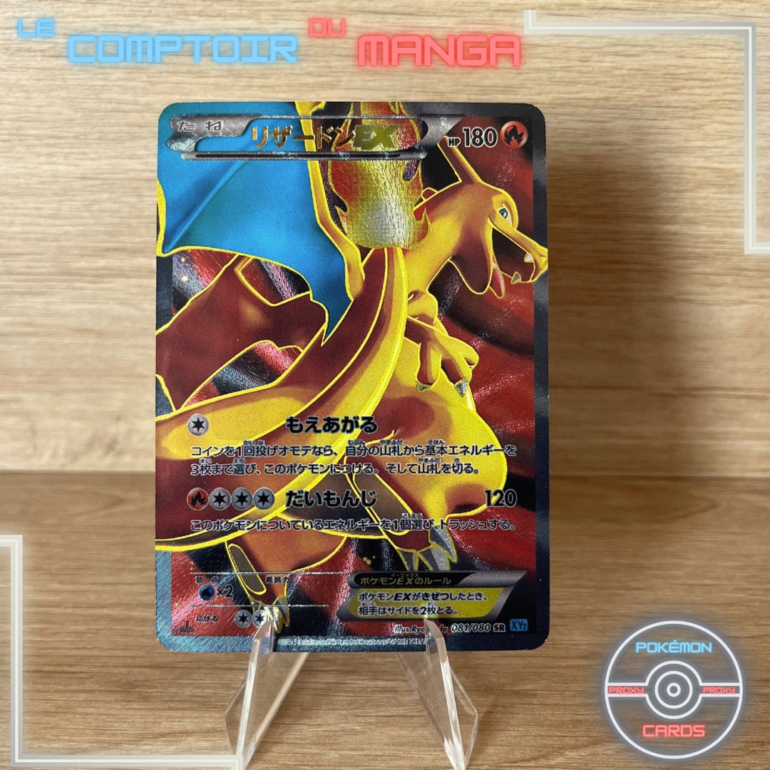 Charizard EX 081/080 XY Flashfire - Japanese Version Charizard EX 081/080 XY Flashfire - Japanese Version