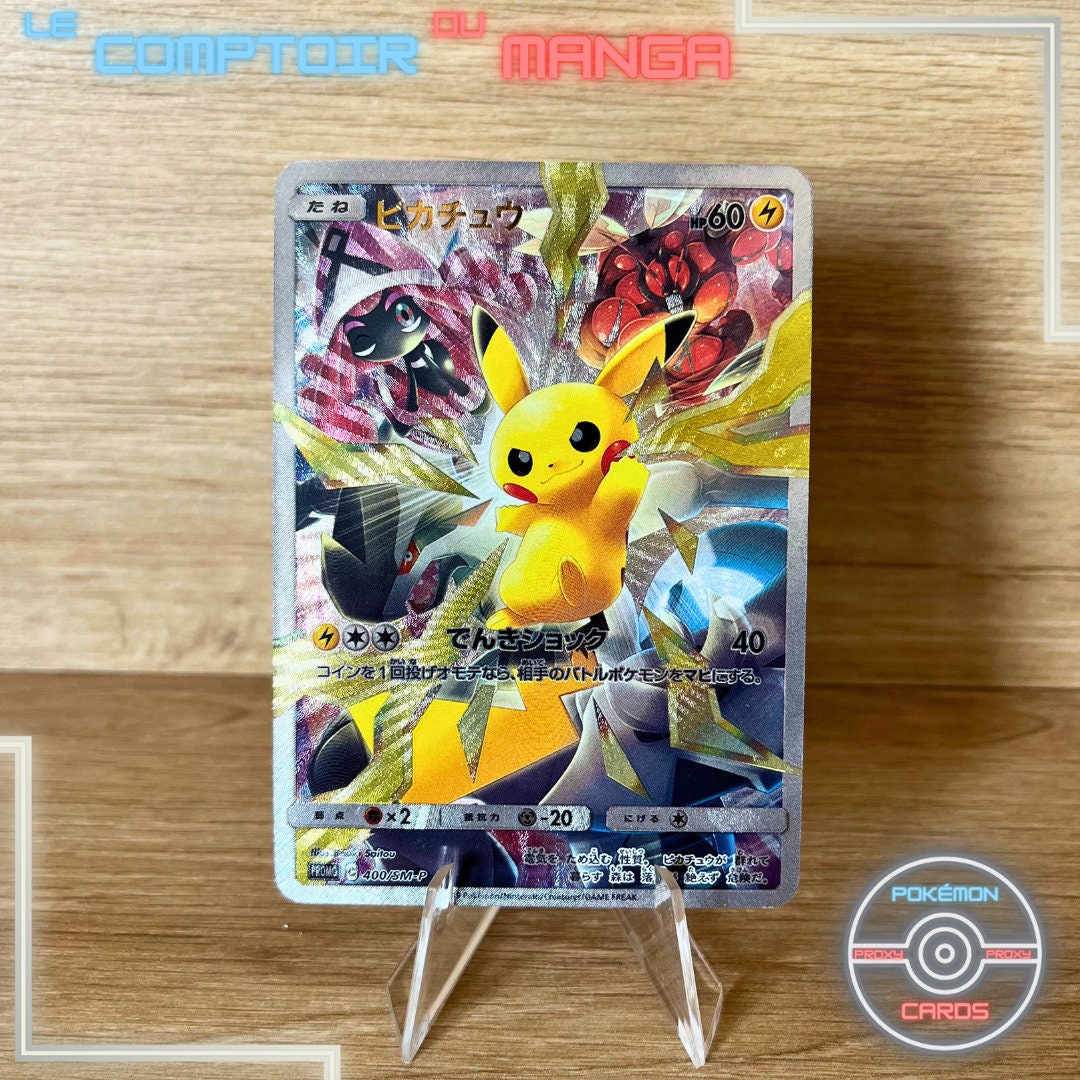 ピカチュウ　　400/SM-P PROMO PSA 10 Pikachu 400/SM-P Limited Collection Master Battle Set