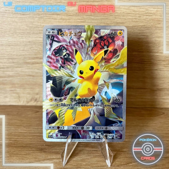 Pikachu 400/SM-P - Japanese Version - SM Black Star Promo