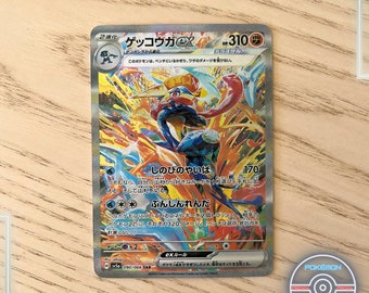 Greninja EX 090/066 - Sv5a Crimson Haze - Japanese Version Greninja EX 090/066 - Sv5a Crimson Haze - Japanese Version