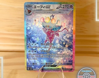 Espeon EX 211/187 - SV8a Terastal Festival ex - Japanese Version - Textured Holographic - Proxy - High Quality