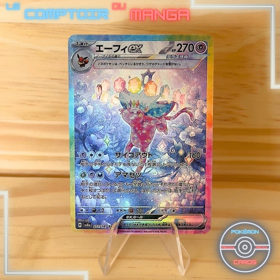 Espeon EX 211/187 - Sv8a Terastal Festival Ex - Japanese