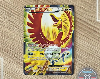 Ho-oh EX 088/080 XY Breakpoint - Japanese Version - Secret Ho-oh EX 088/080 XY Breakpoint - Japanese Version - Secret