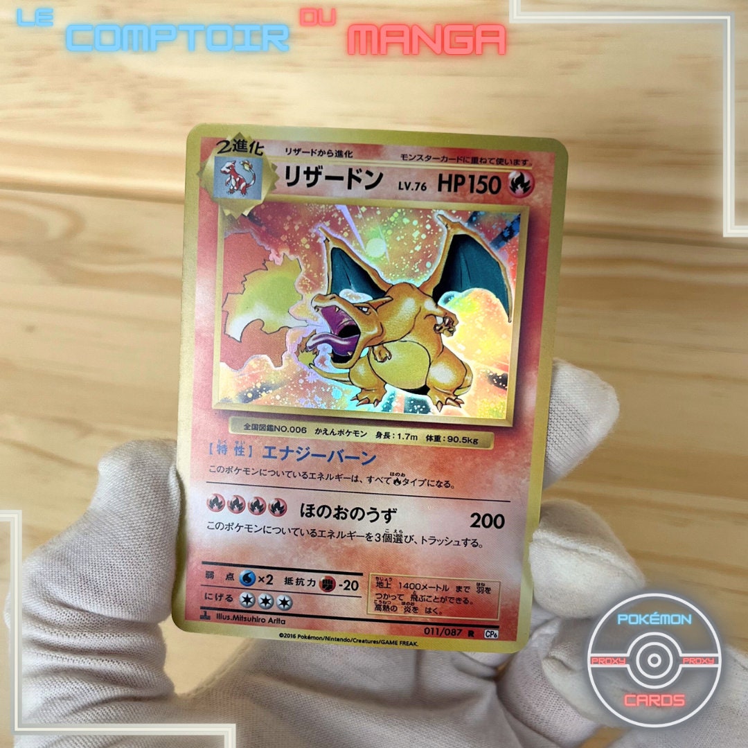 Charizard 011/087 - CP6 Expansion Pack 20th Anniversary