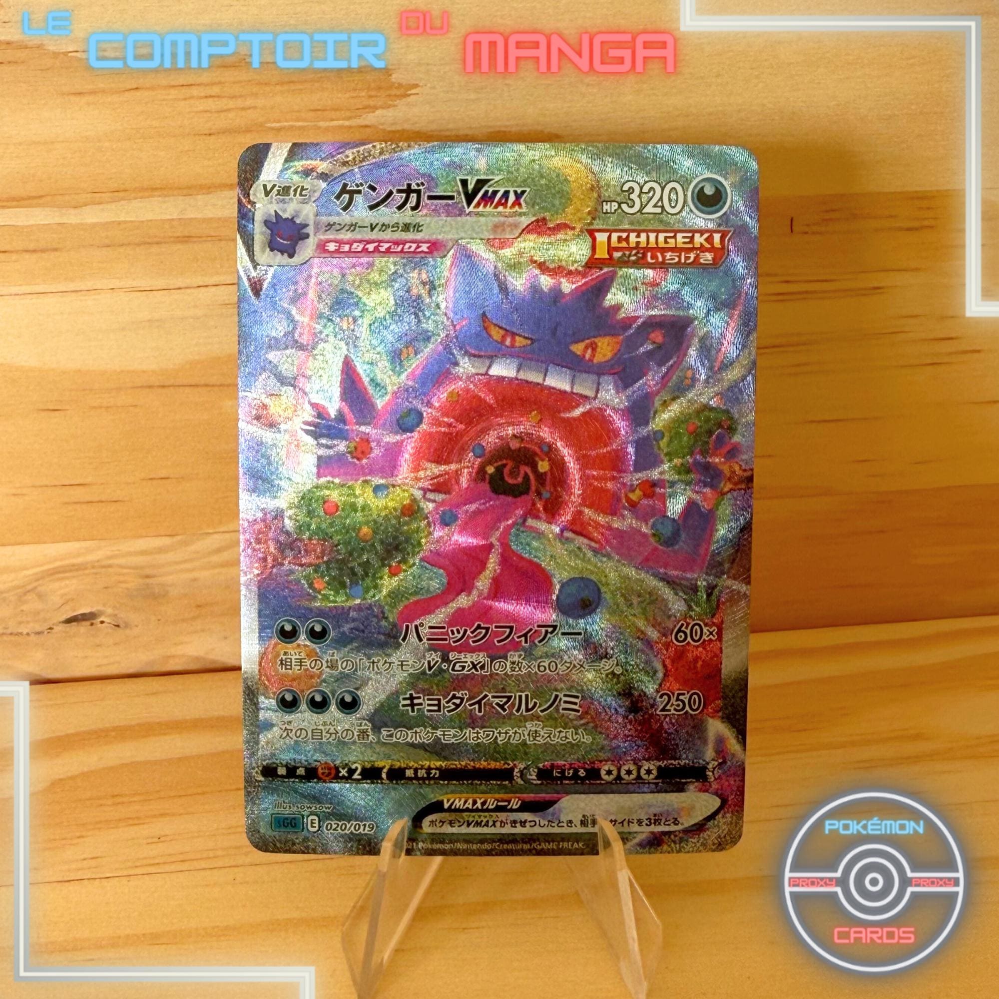 本物の Gengar V Max 020/019 High-class Deck - Japanese Version アクセサリー