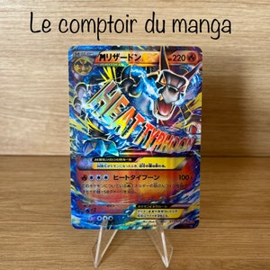 M Charizard EX  011/072 XY Break Starter Pack - Version Japonaise - Holographique & Texturé - Proxy - Haute Qualité - Carte à Collectionner