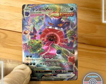 Gengar V Max 020/019 High-class Deck - Japanese Version