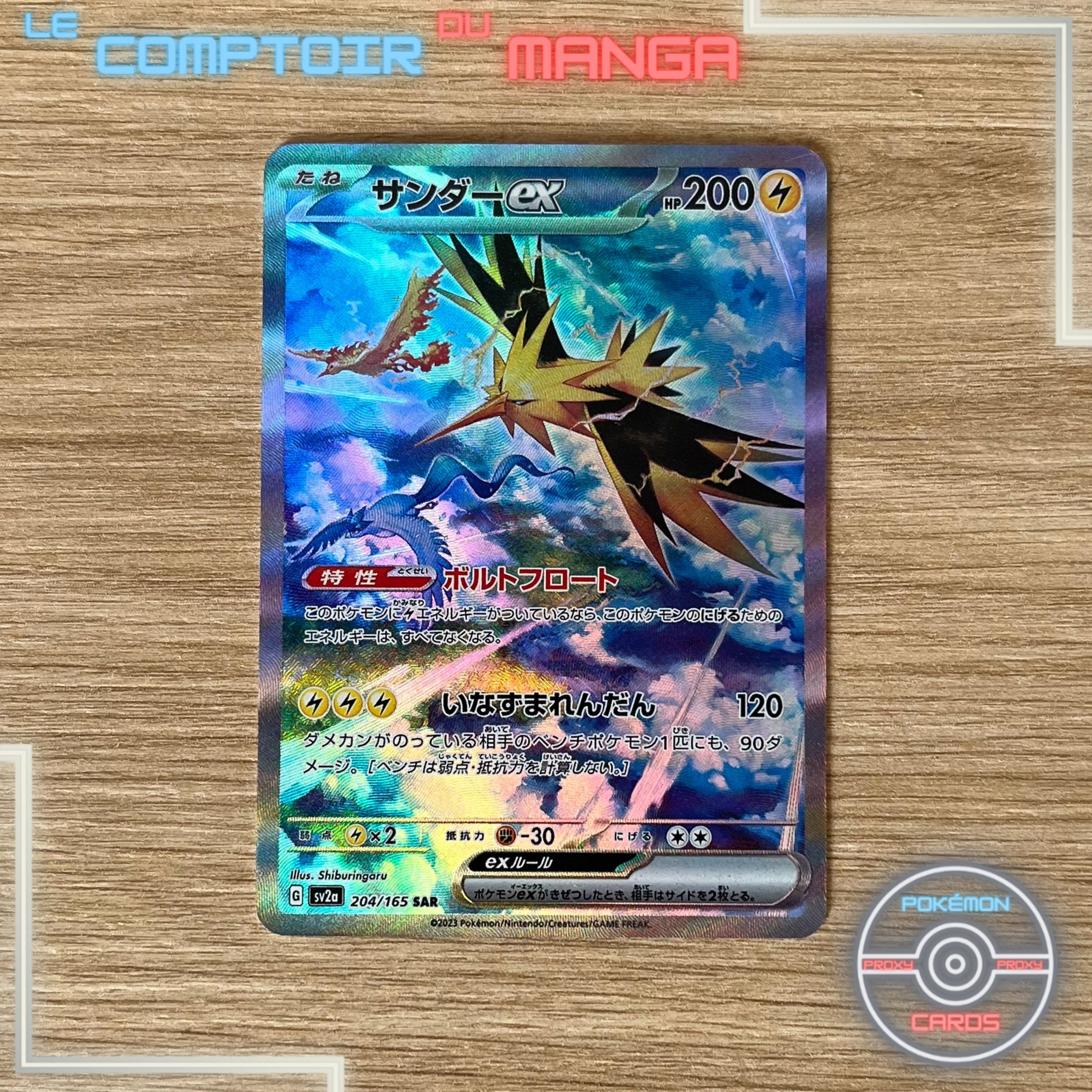 Pokemon Cards Game - Zapdos ex SAR 204/165 Holo Pokemon 151