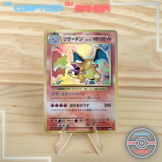 Charizard 011/087 - CP6 Expansion Pack 20th Anniversary