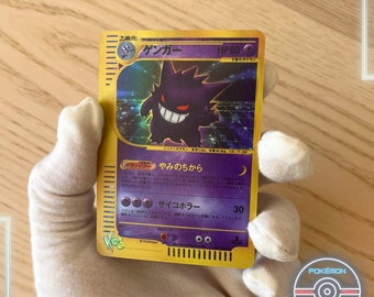 Gengar 047/048 - Pokémon Web - 2001 - Japanese Version