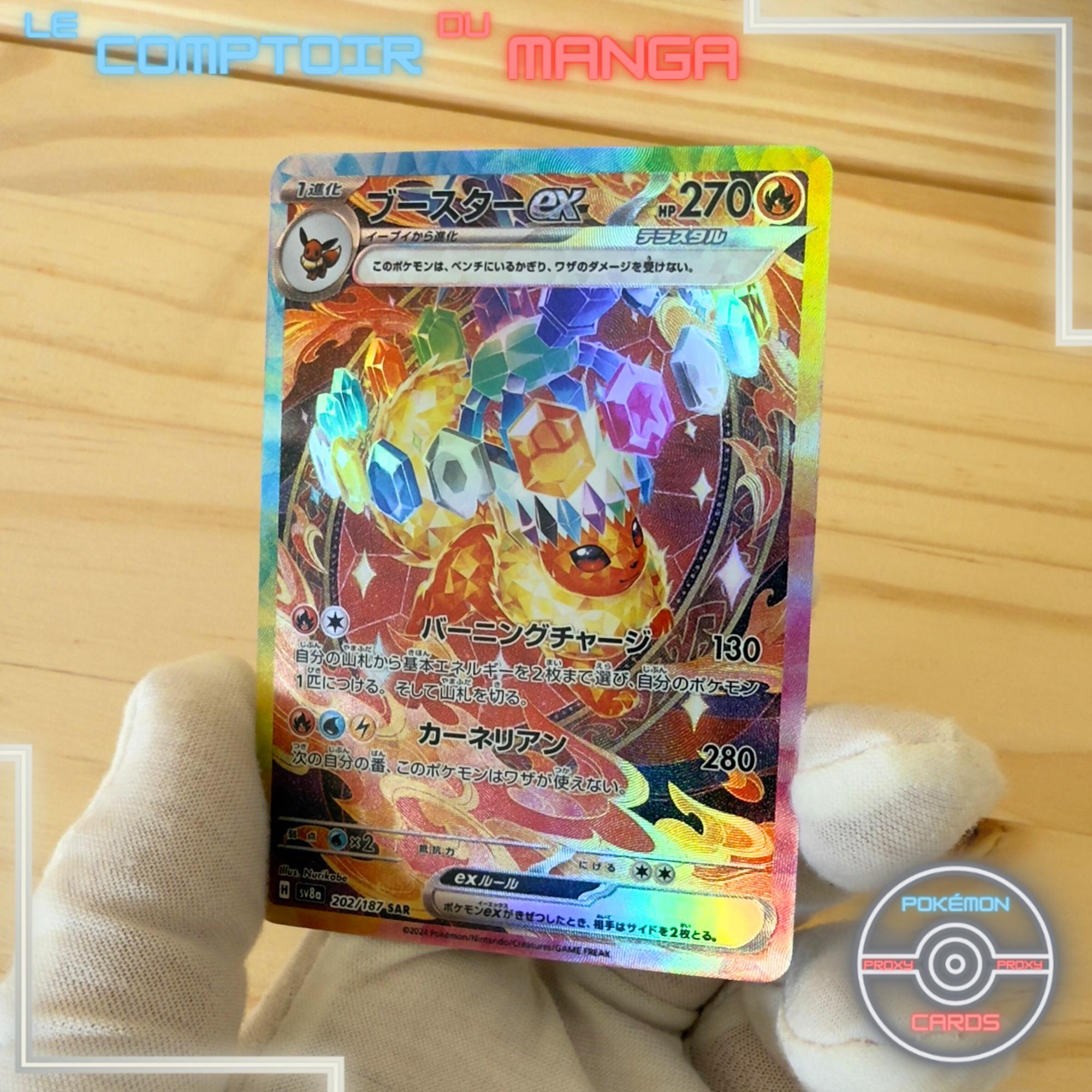 Flareon ex ブースターex WCS2006入賞者サイン入り 英語 海外 Flareon-EX (Generations RC6) - Bulbapedia, the community