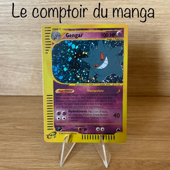 ポケモンカード ゲンガーH9/H32 英語版 ホロ