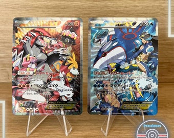 マグマ団のグラードンとアクア団のカイオーガ ex PSA CGC ベケット