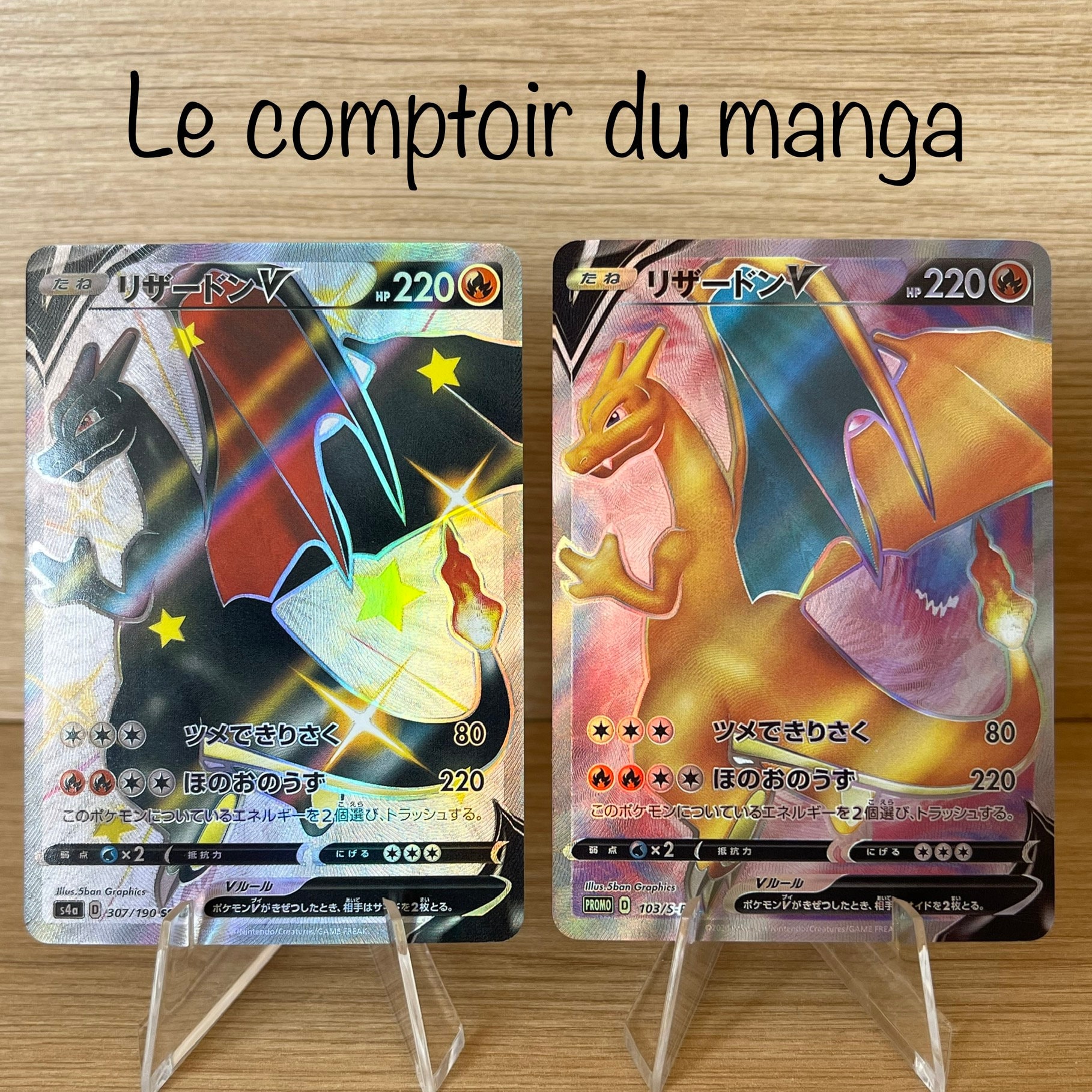Promo Charizard Vintage holo 旧裏 リザードン Charizard [Holo] #6 Prices | Pokemon Japanese CD Promo