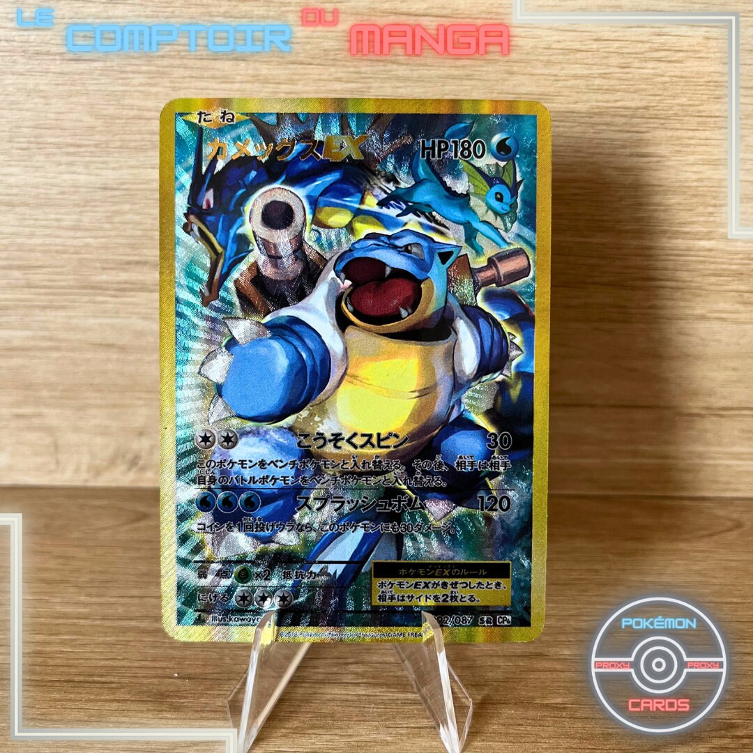 Raikou ex MA 92  Pokemon TCG POK Cards