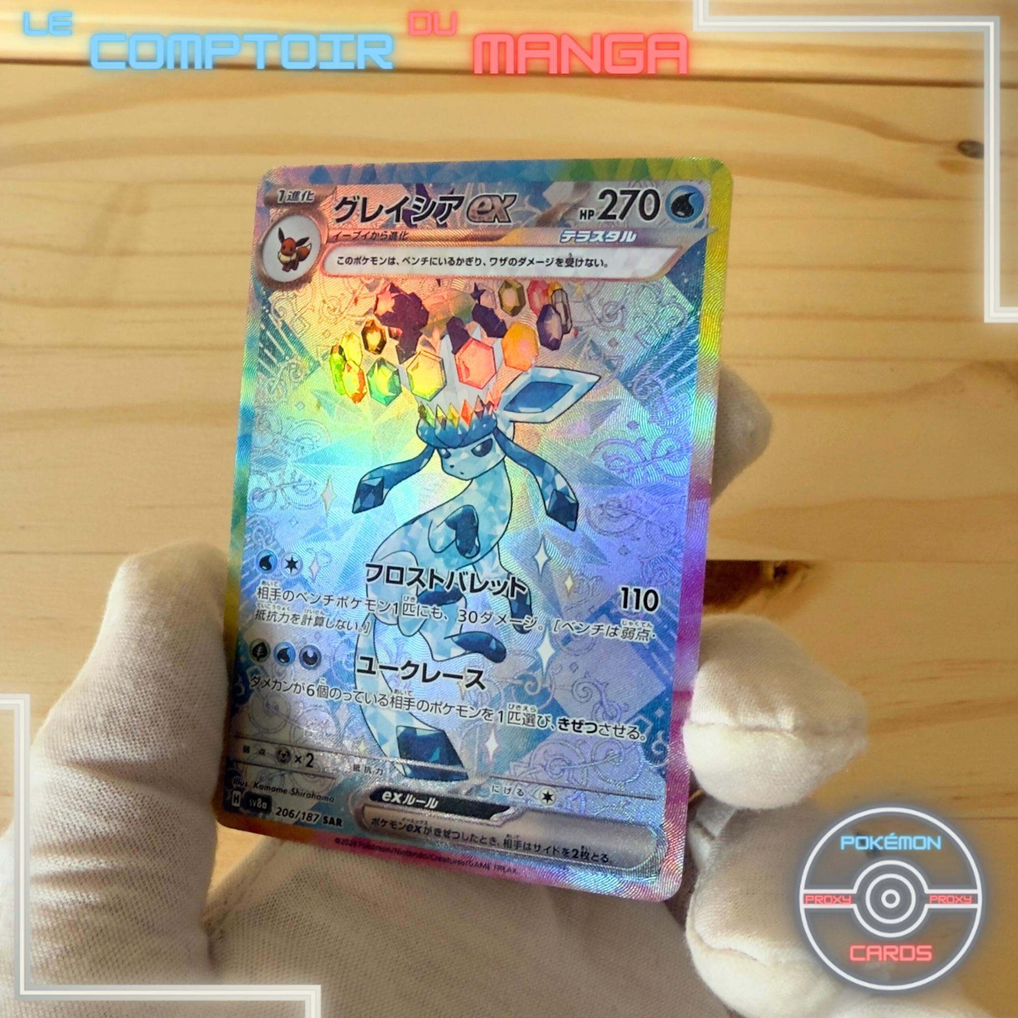 Glaceon EX 206/187 - Sv8a Terastal Festival Ex - Japanese