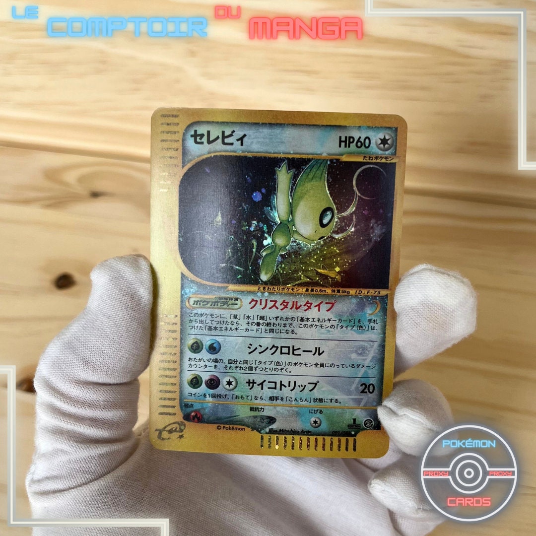 2002 Celebi PSA 10 1st Edition - カルドバ