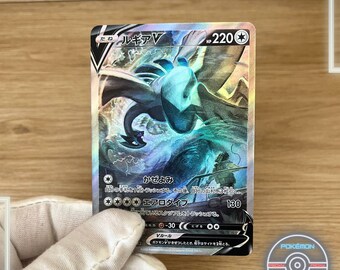 ⭐️ ポケモン色紙ART ⭐️ LUGIA HOUOU MYUU 色々セット 042209_P_RUGIAVSTAR.jpg